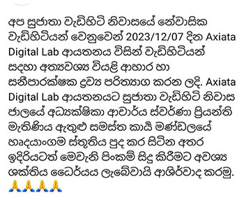 Elders home in Sri Lanka, Sujatha Elders Home, donation by Axiata Digital Lab